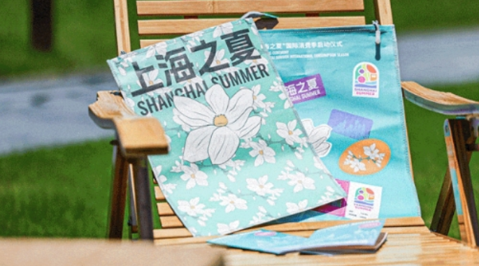 上海之夏2.png