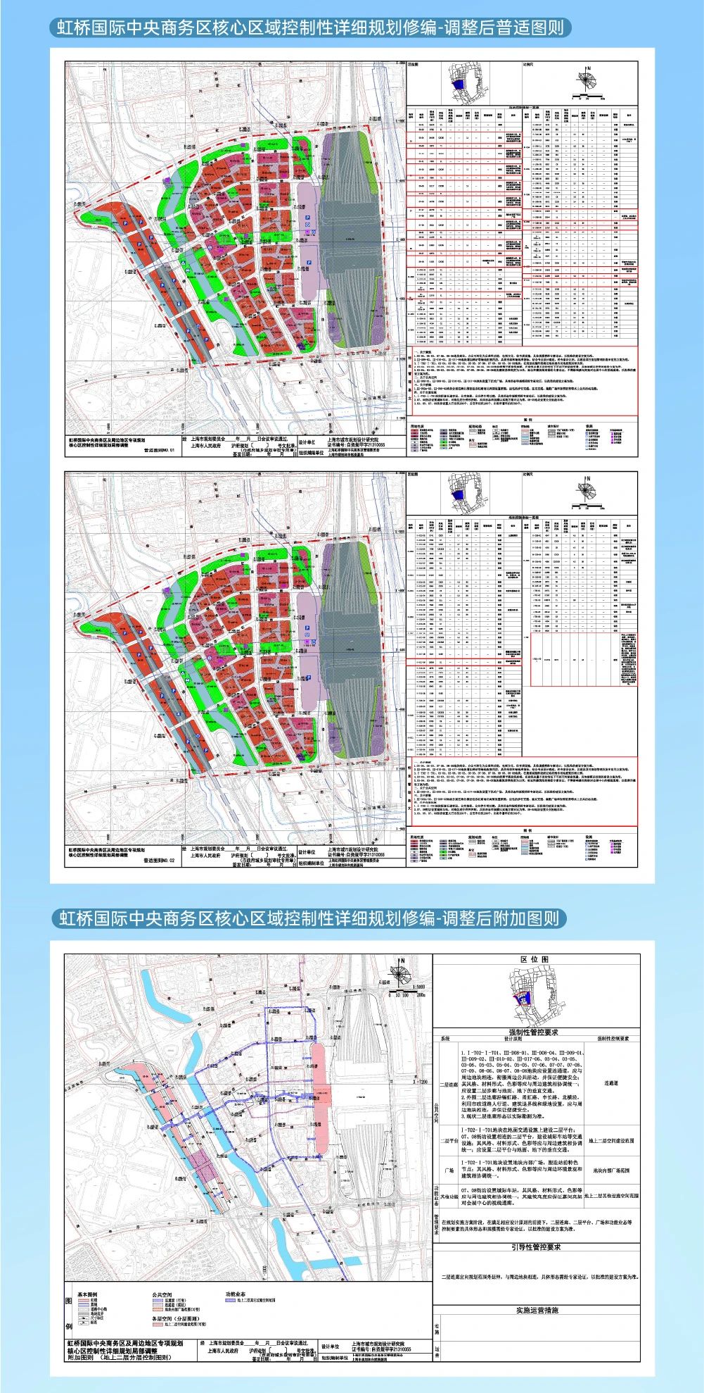 虹桥4.jpg