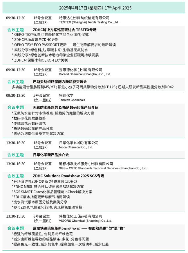 会议2.png