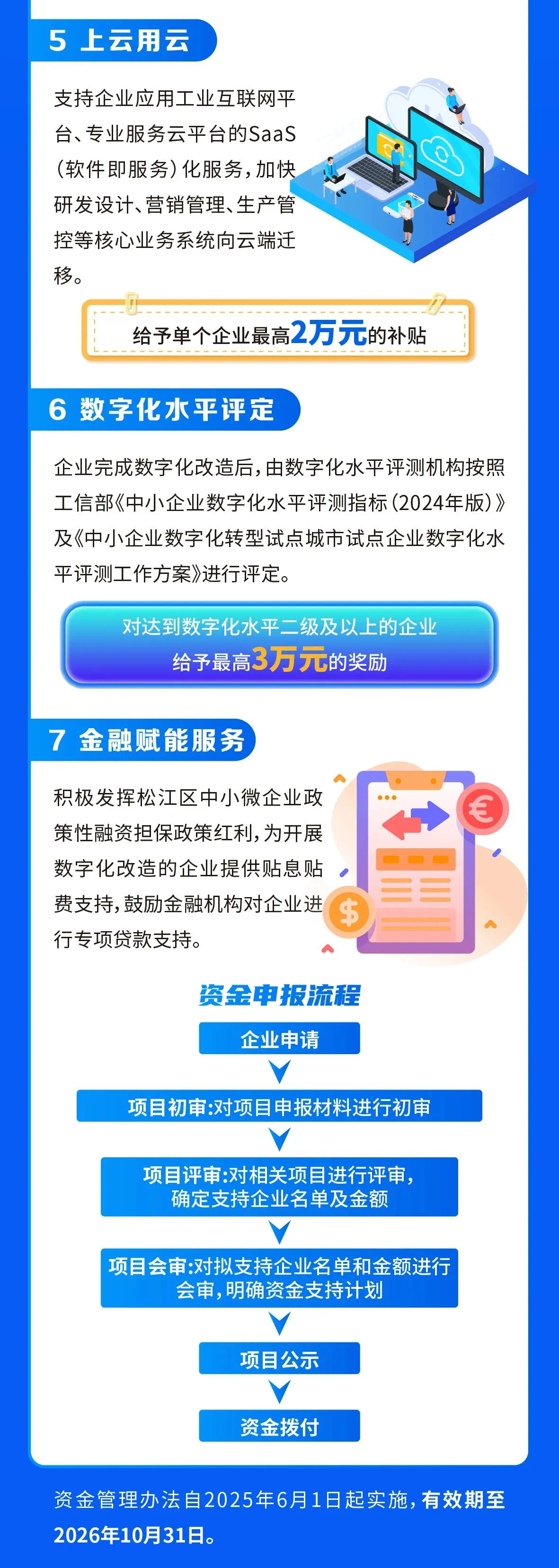 松江3.jpg