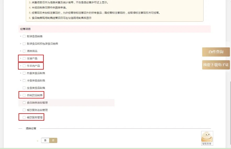 图像.jpeg