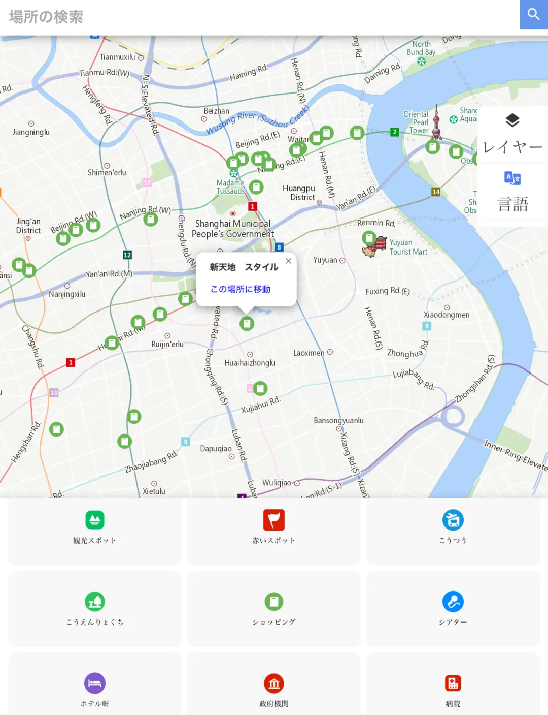 日地.png