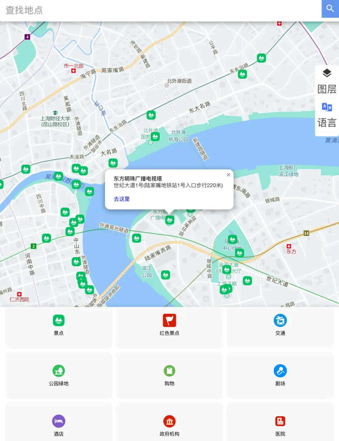 中地.png