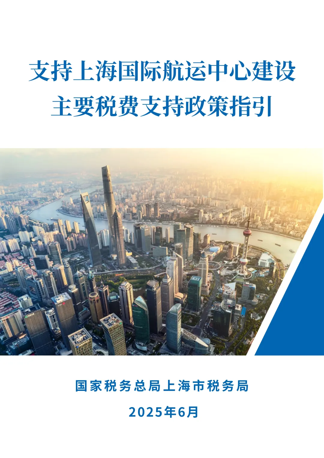 支持1.png