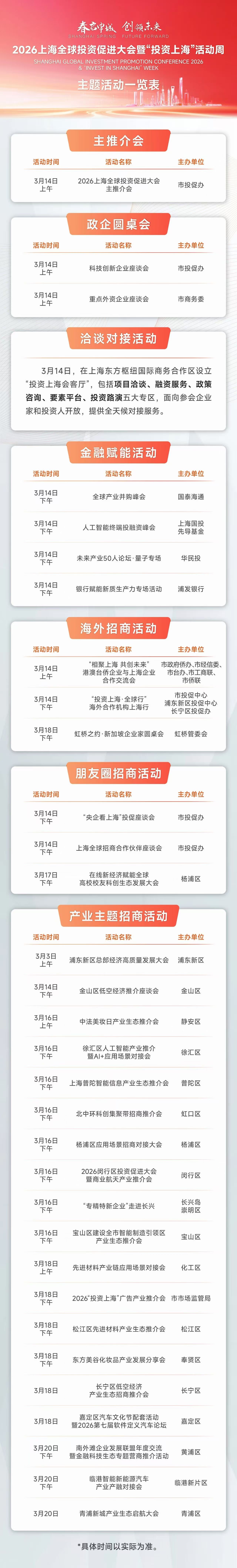 投促大会1.jpg 投促大会1.jpg