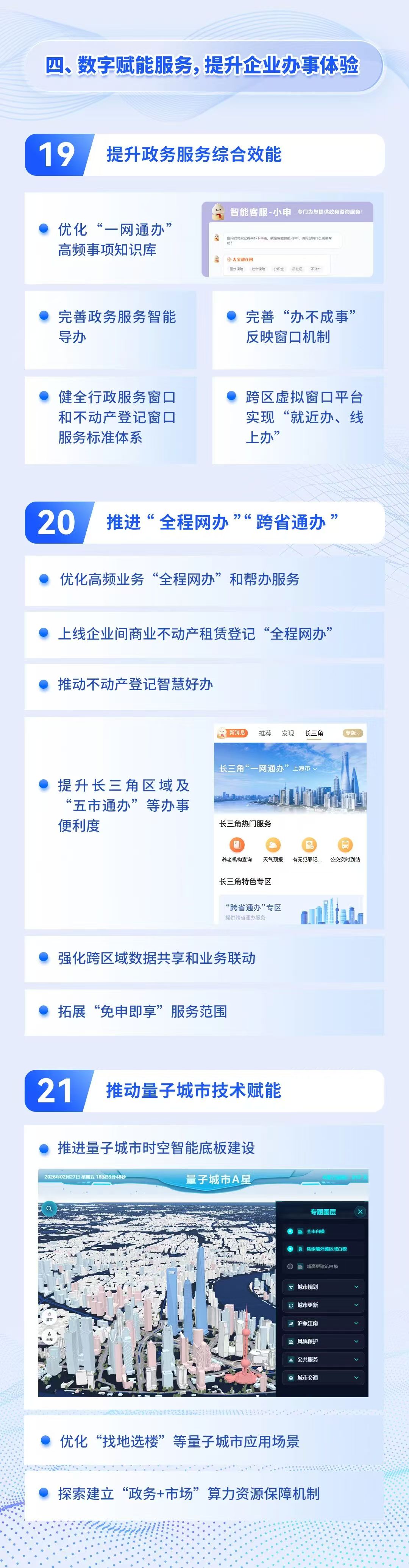 规划5.jpg 规划5.jpg