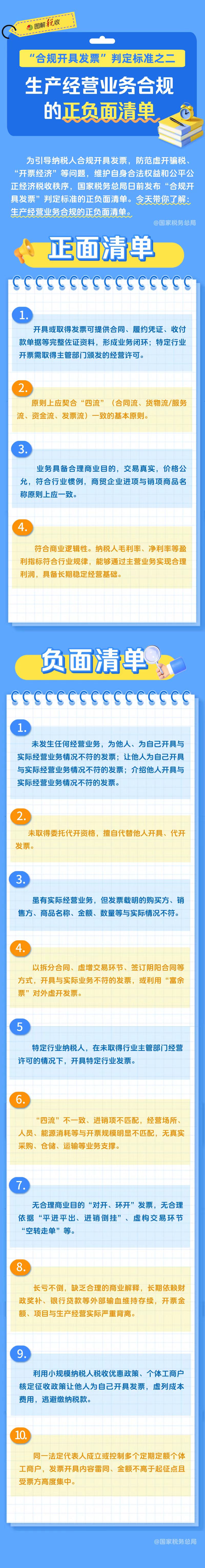 二.jpg