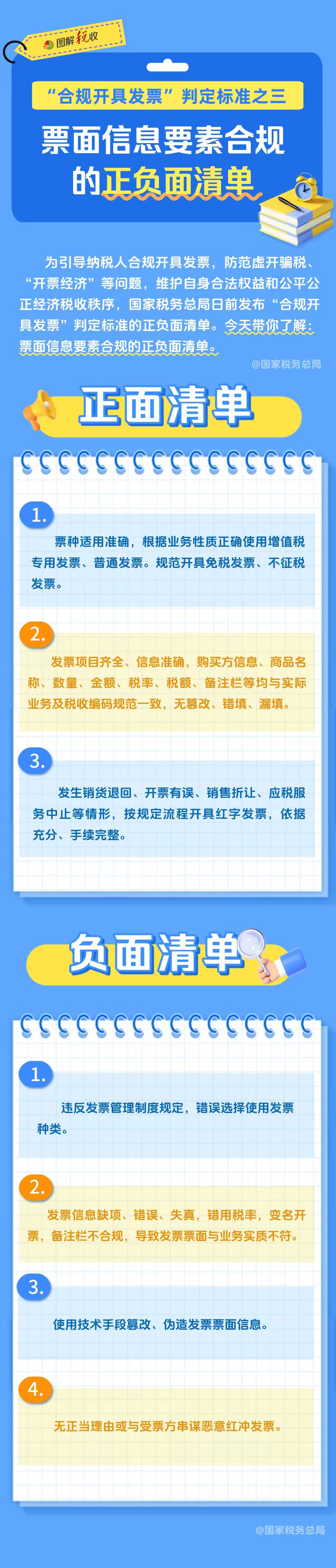 三.jpg